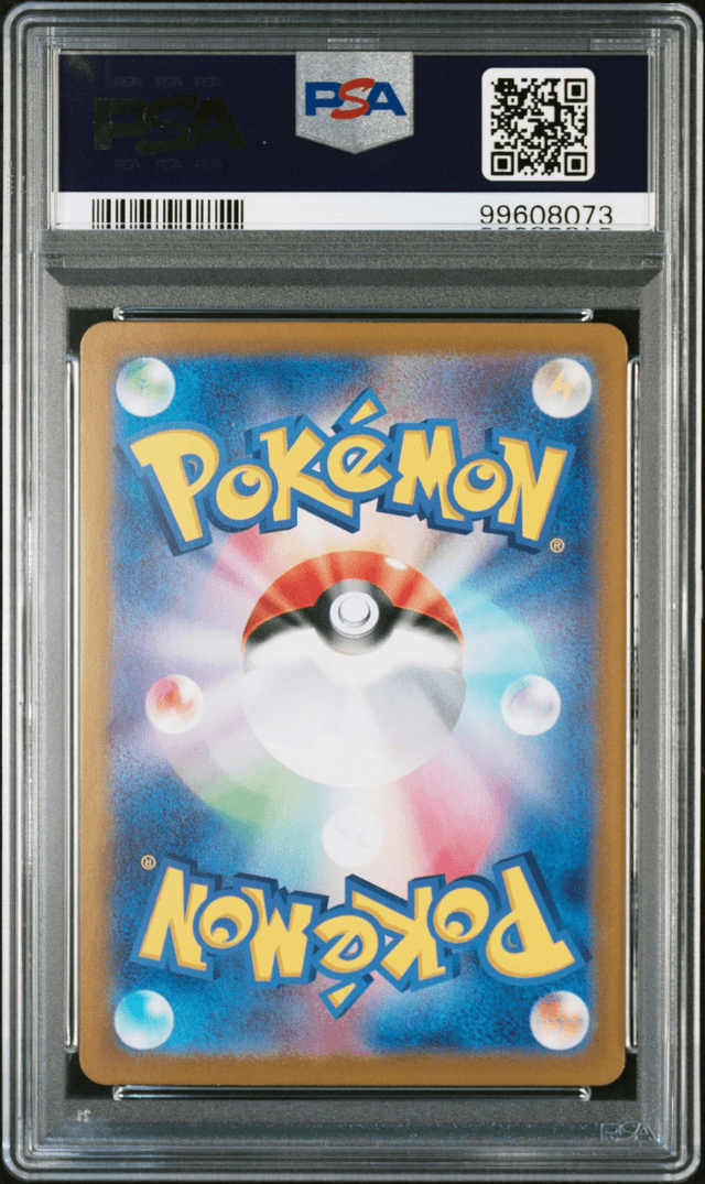 Carte Pokémon PSA9 Barpau SV8 110/106