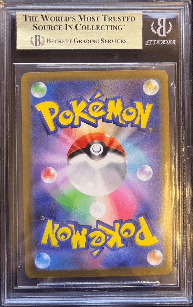 Carte Pokémon BGS9.5 Altaria S11a 074/068